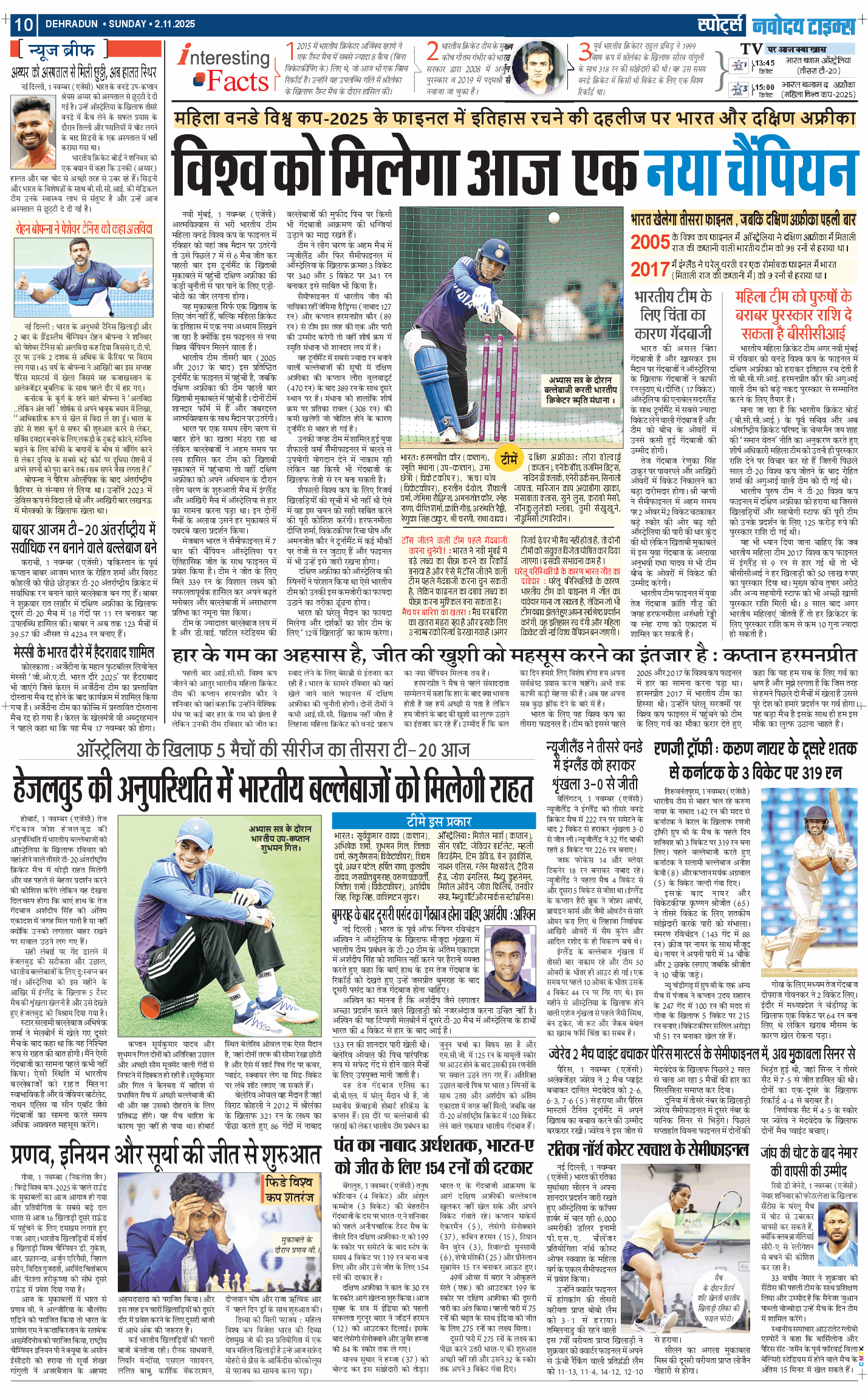 THE NAVODAYA TIMES MAIN UTTARAKHAND AND DEHRADUN 2025-11-02