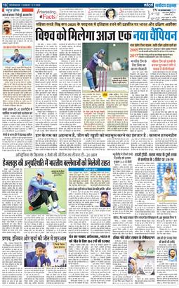 THE NAVODAYA TIMES MAIN UTTARAKHAND AND DEHRADUN 2025-11-02