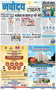 Main Edition 2025-11-02