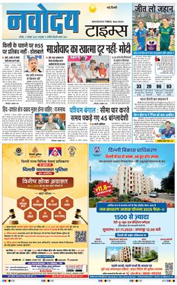 Main Edition 2025-11-02