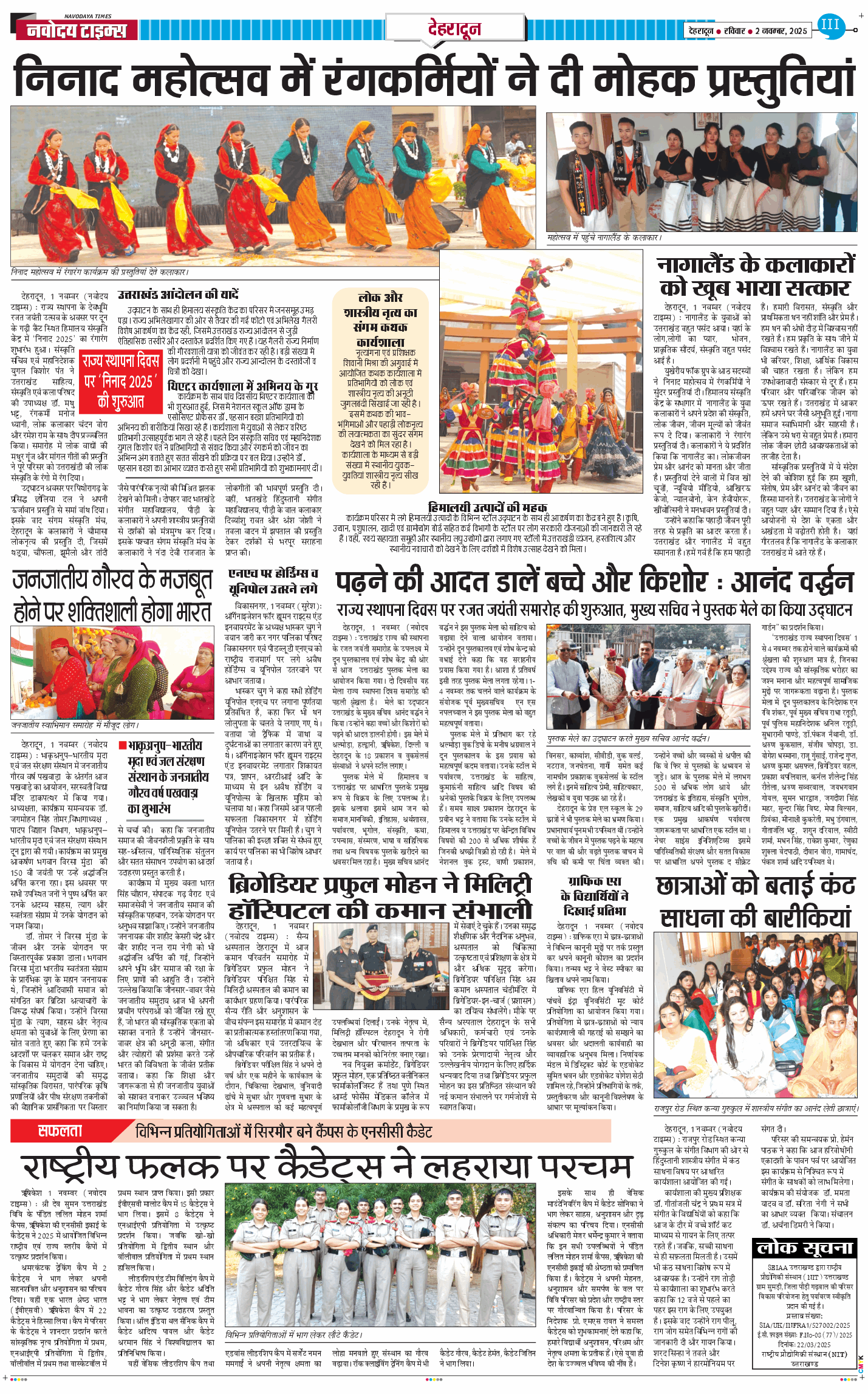 DEHRADUN TIMES 2025-11-02