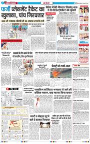 Main Edition 2025-11-02