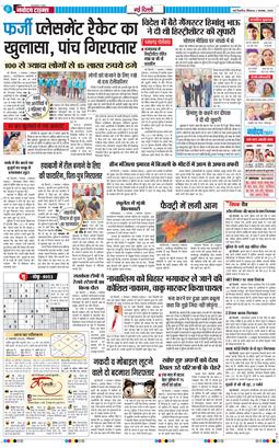 Main Edition 2025-11-02