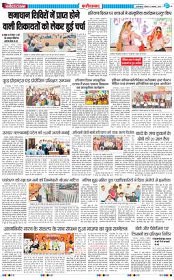 Faridabad 2025-11-02