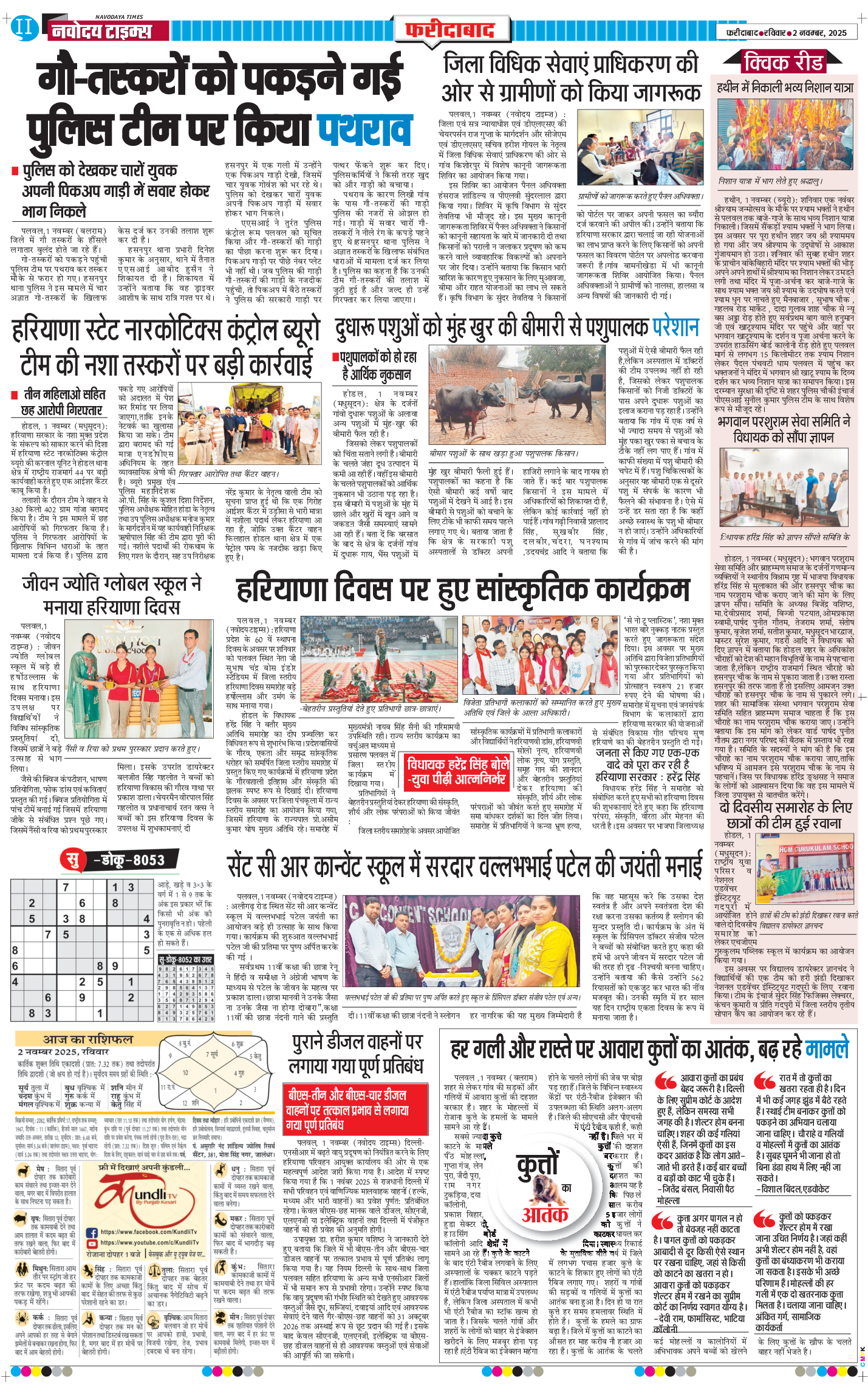 Faridabad 2025-11-02