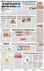 Faridabad 2025-11-02