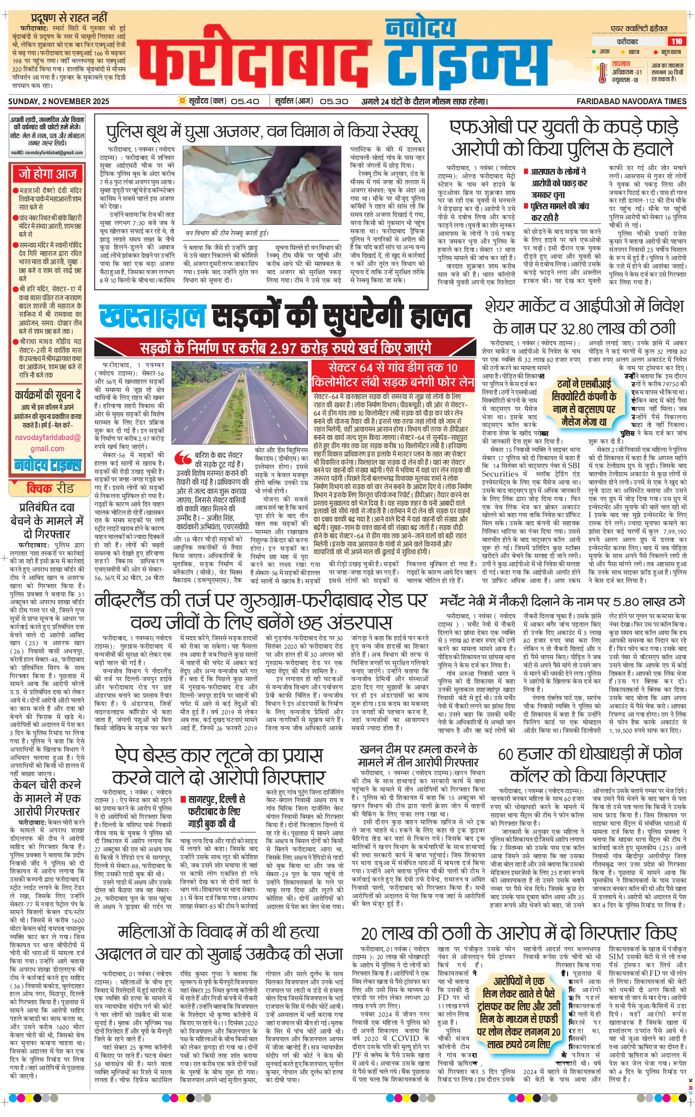 Faridabad 2025-11-02