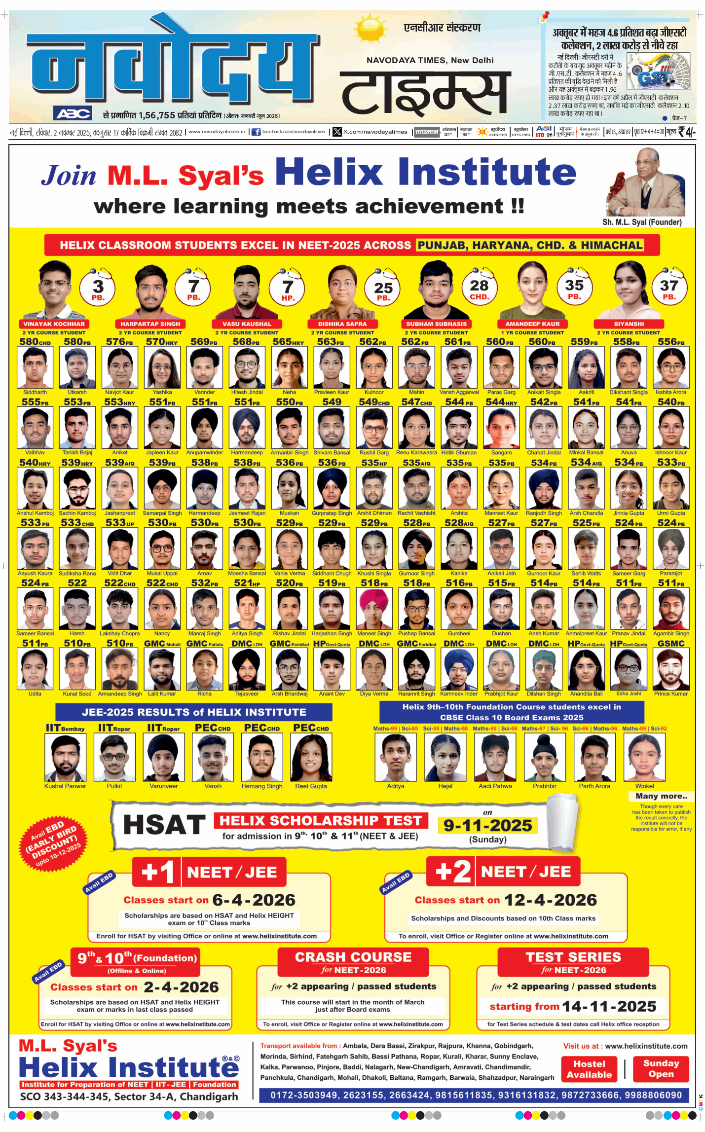 THE NAVODAYA TIMES MAIN UP 2025-11-02
