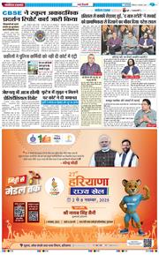 Main Edition 2025-11-02