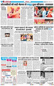 THE NAVODAYATIMES NCR MAIN 2025-11-02