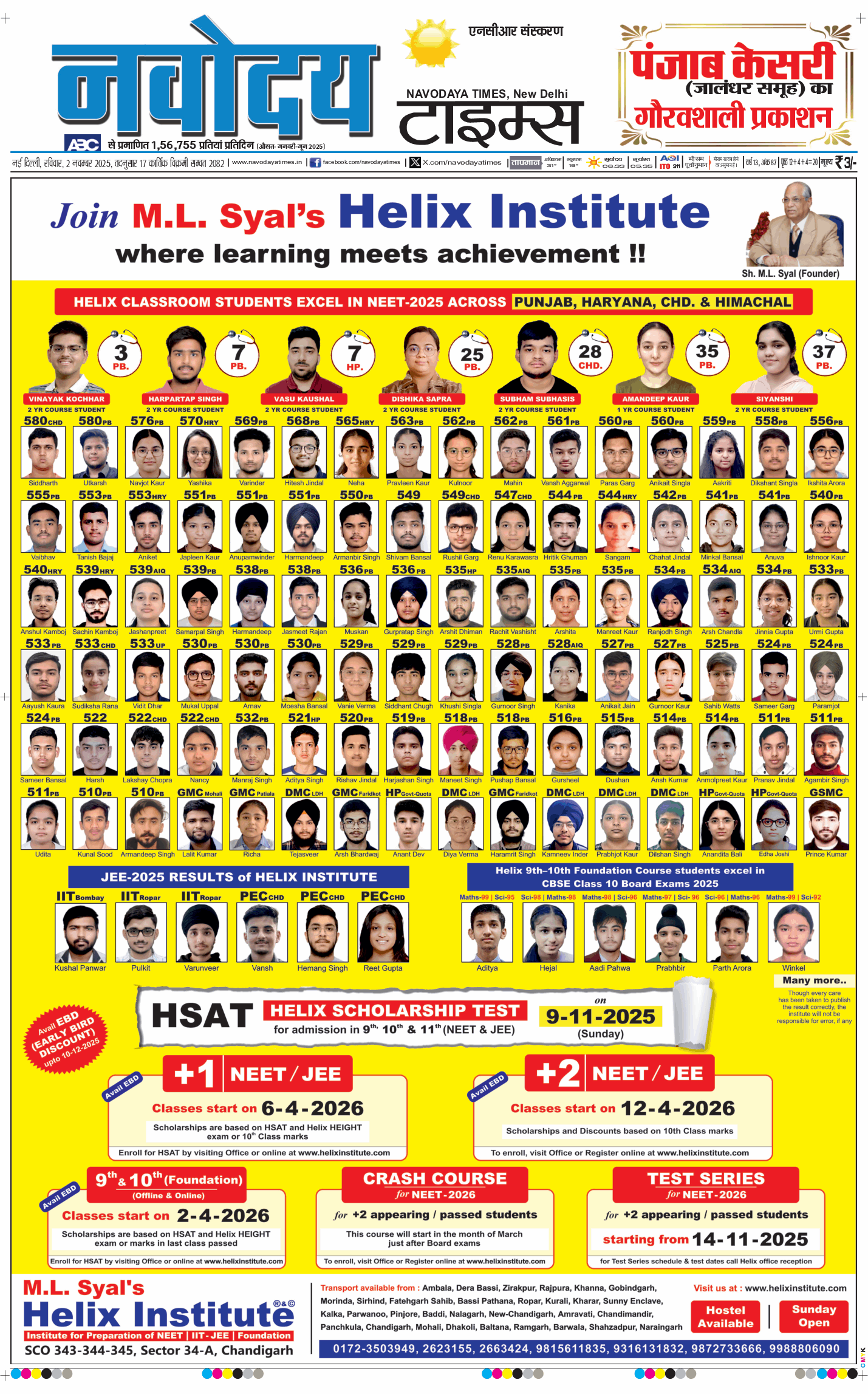 THE NAVODAYATIMES NCR MAIN 2025-11-02