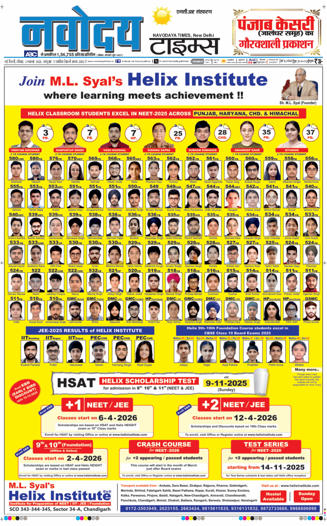 THE NAVODAYATIMES NCR MAIN 2025-11-02