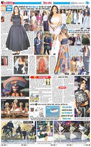 THE NAVODAYA TIMES MAIN UP 2025-11-02