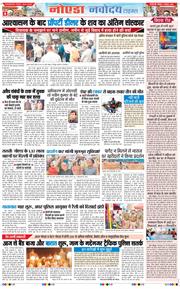 Ghaziabad 2025-11-02