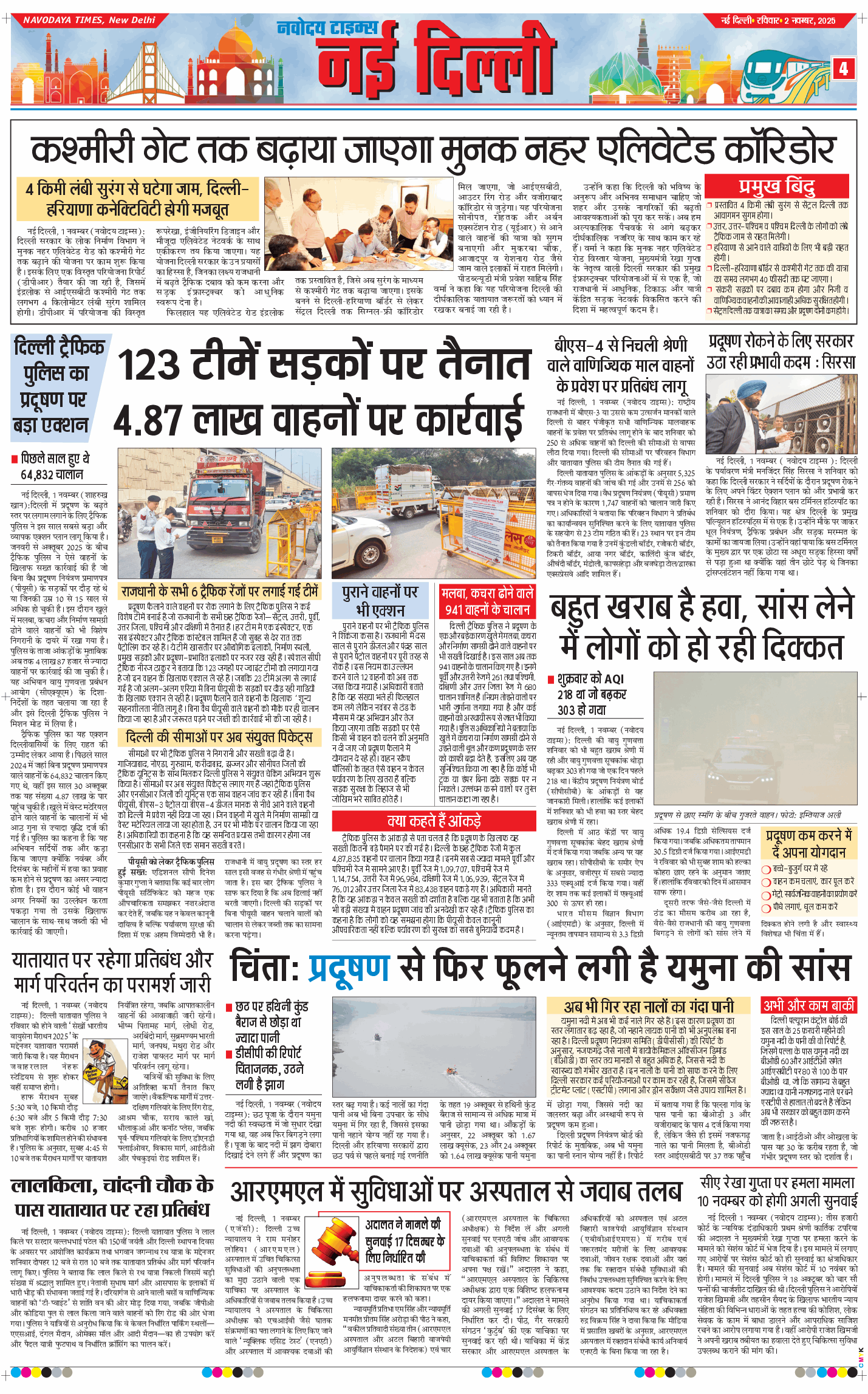 Main Edition 2025-11-02