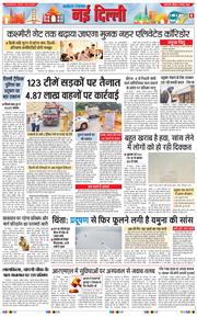 Main Edition 2025-11-02