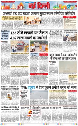 Main Edition 2025-11-02