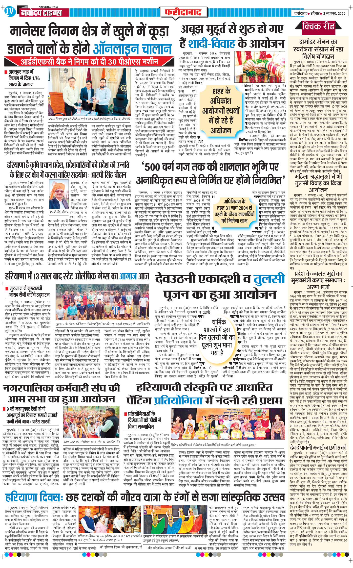 Faridabad 2025-11-02