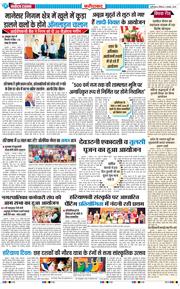 Faridabad 2025-11-02