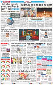 Main Edition 2025-11-02