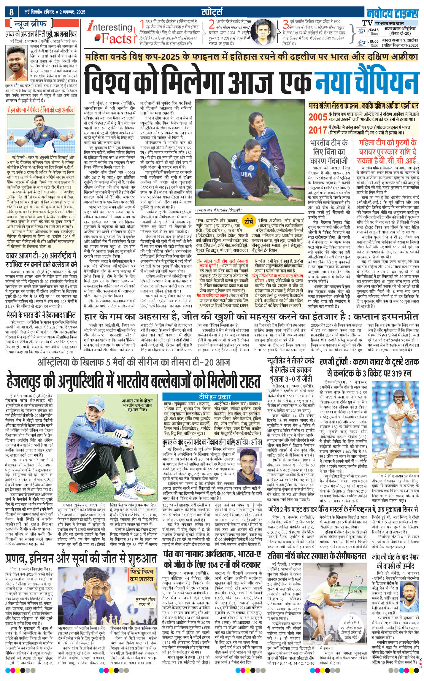 THE NAVODAYA TIMES MAIN UP 2025-11-02