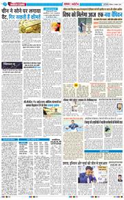 Main Edition 2025-11-02