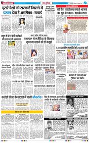 Main Edition 2025-11-02