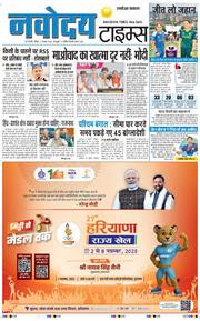 THE NAVODAYATIMES NCR MAIN 2025-11-02