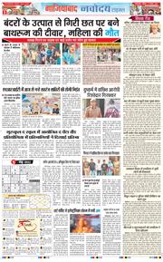 Ghaziabad 2025-11-02