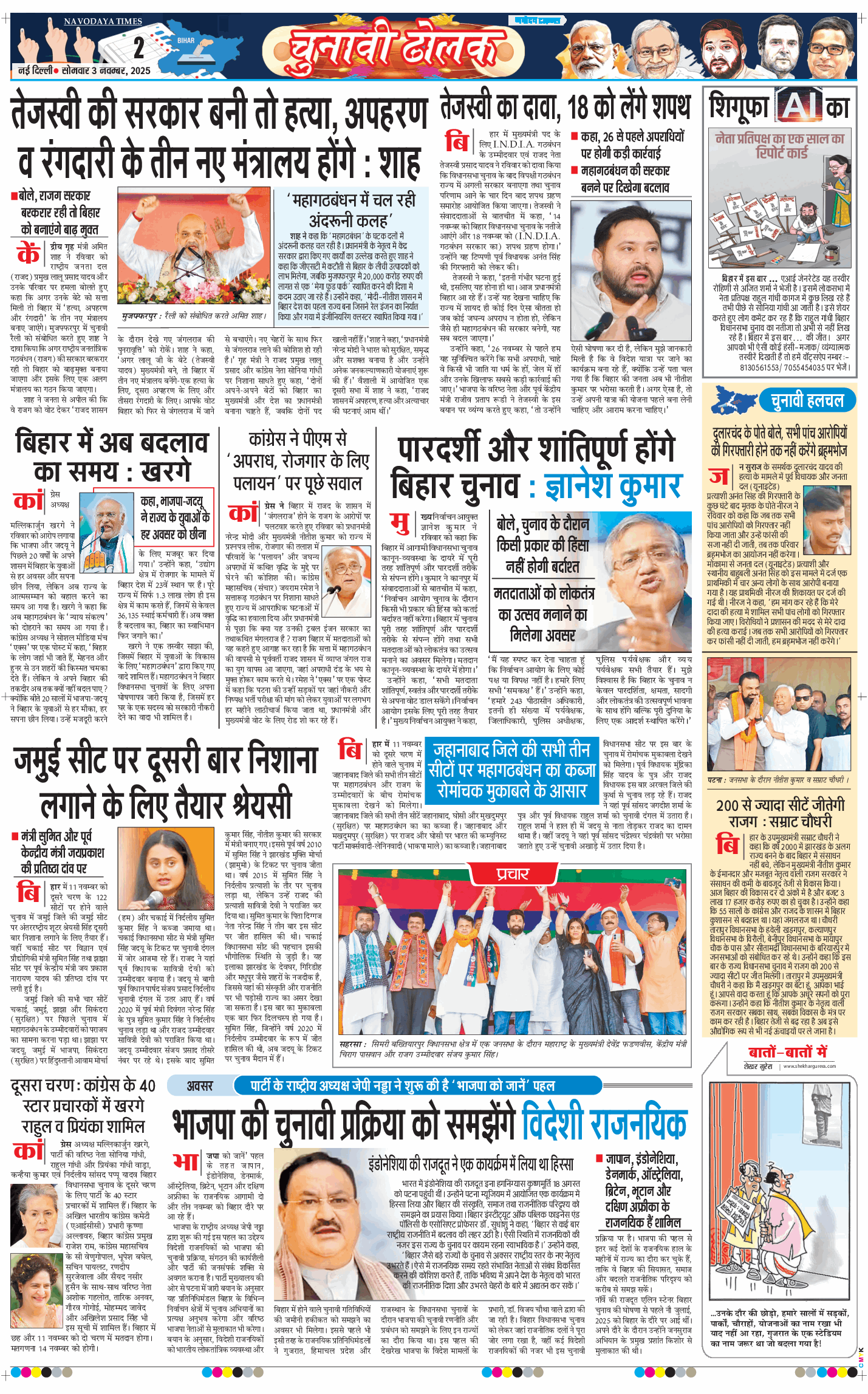 THE NAVODAYATIMES NCR MAIN 2025-11-03
