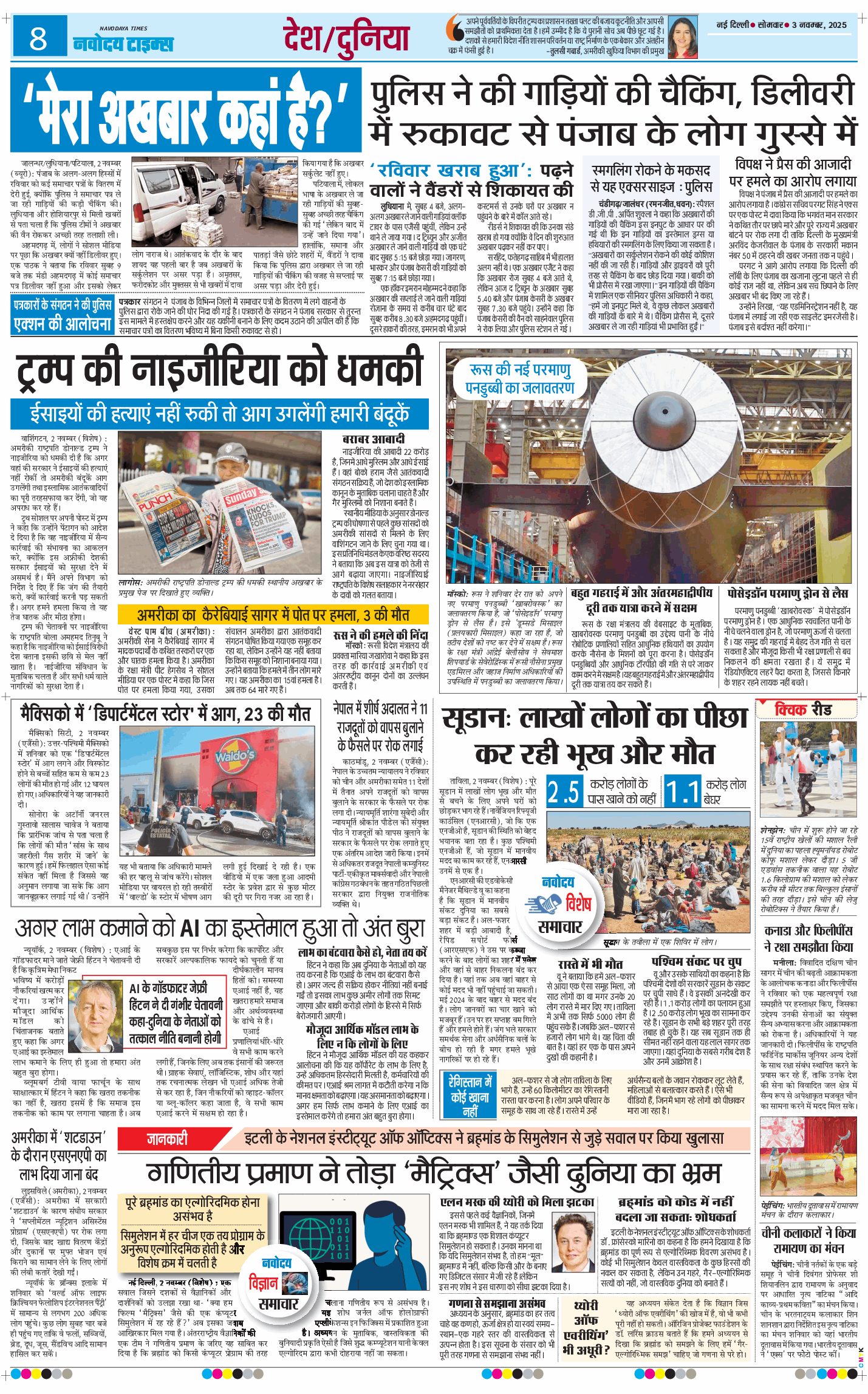 THE NAVODAYATIMES NCR MAIN 2025-11-03