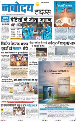 THE NAVODAYATIMES NCR MAIN 2025-11-03