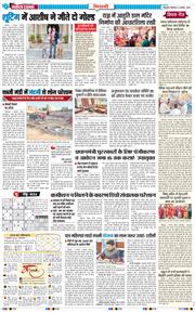 BHIWANI TIMES 2025-11-03