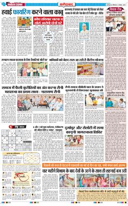 Faridabad 2025-11-03