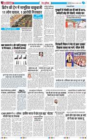 Main Edition 2025-11-03