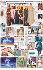 THE NAVODAYATIMES NCR MAIN 2025-11-03