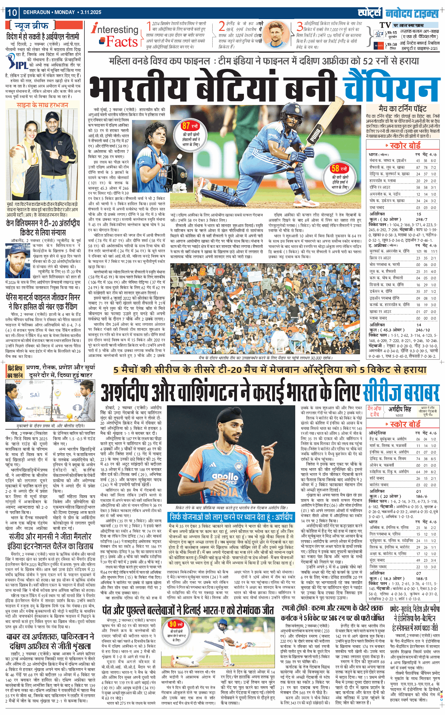 THE NAVODAYA TIMES MAIN UTTARAKHAND AND DEHRADUN 2025-11-03