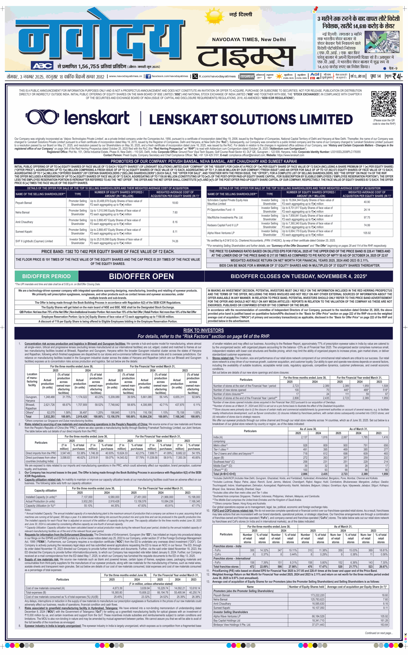 Main Edition 2025-11-03