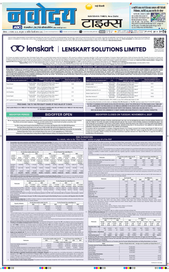 Main Edition 2025-11-03