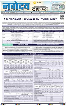 Main Edition 2025-11-03