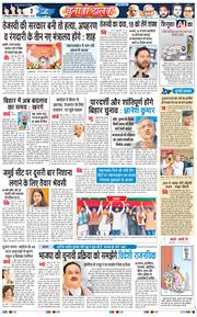 THE NAVODAYA TIMES MAIN UTTARAKHAND AND DEHRADUN 2025-11-03