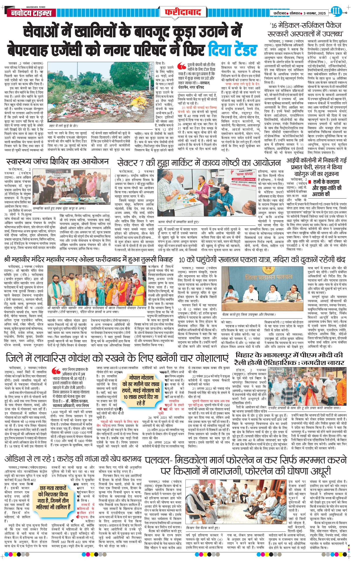 Faridabad 2025-11-03