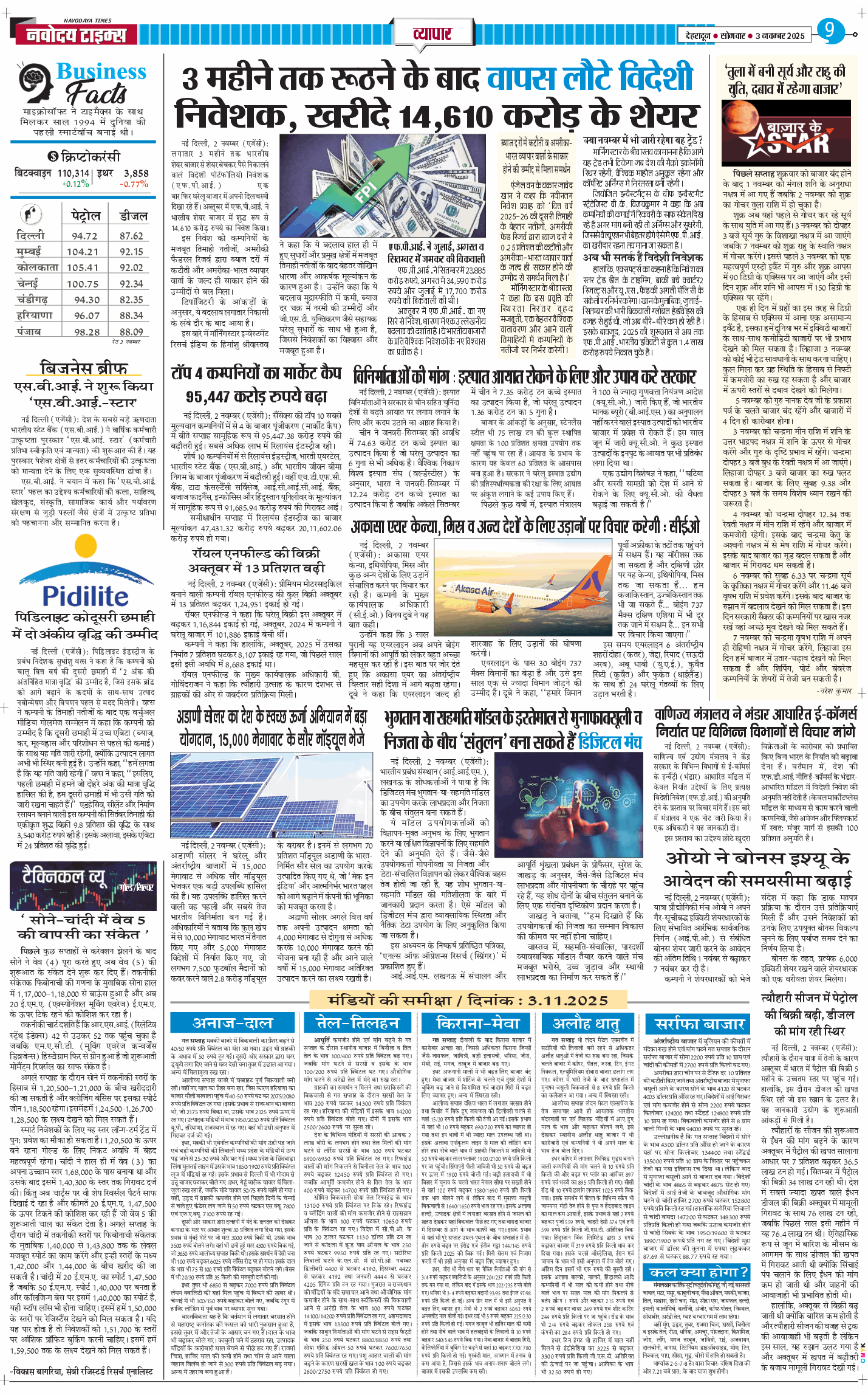 THE NAVODAYA TIMES MAIN UTTARAKHAND AND DEHRADUN 2025-11-03