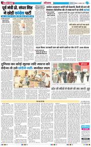THE NAVODAYATIMES NCR MAIN 2025-11-03
