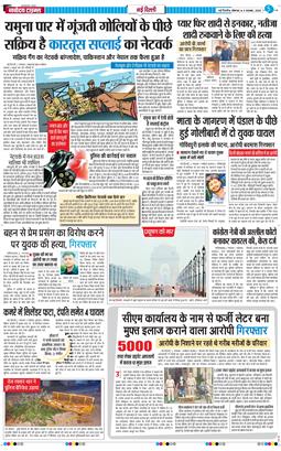 Main Edition 2025-11-03