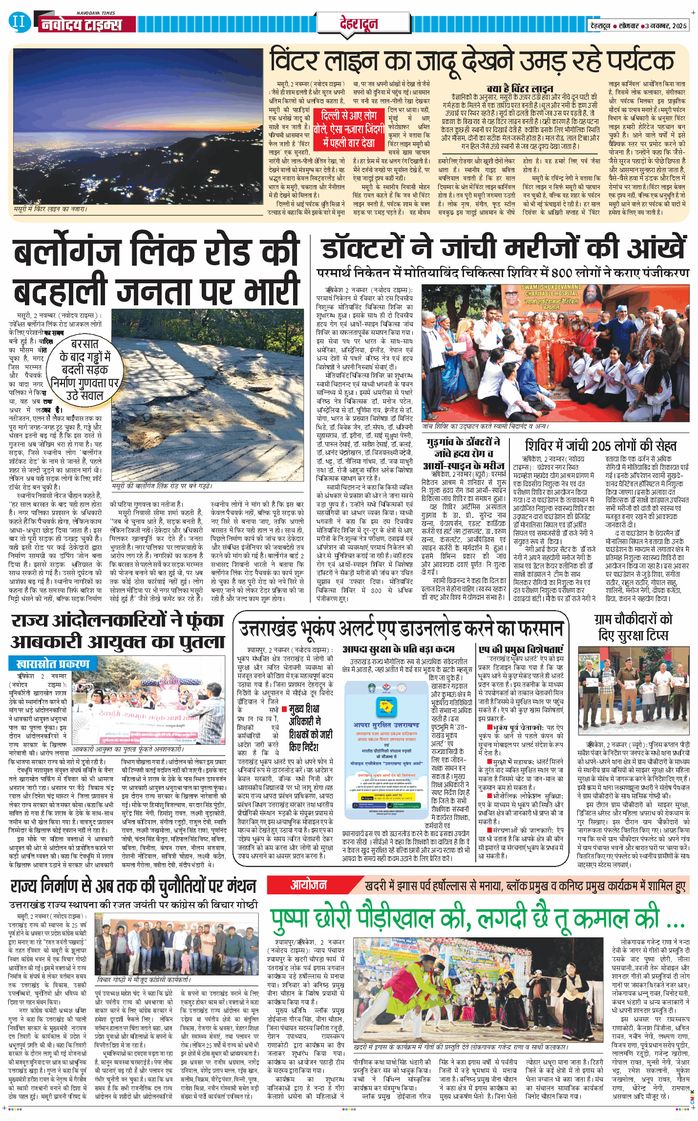 DEHRADUN TIMES 2025-11-03