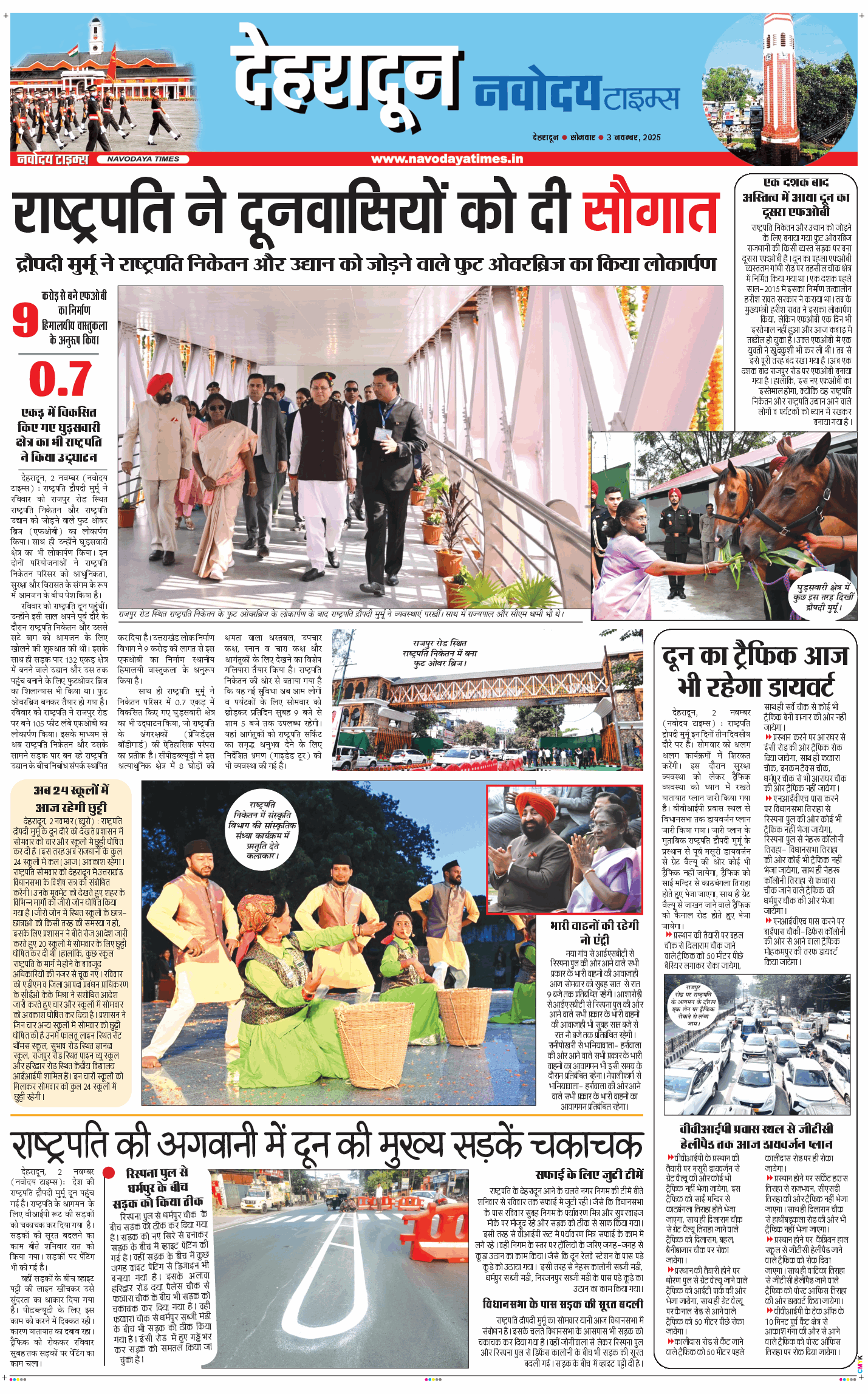 DEHRADUN TIMES 2025-11-03