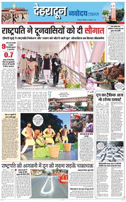 DEHRADUN TIMES 2025-11-03