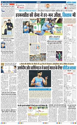 Main Edition 2025-11-03