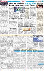 Main Edition 2025-11-03